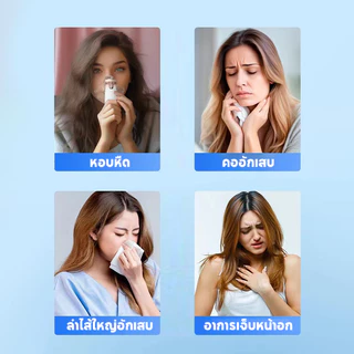 เครื่องพ่นยาเด็ก เครื่องพ่นยาทางการแพทย์ หอบหืดแบบพกพาสำหรับเด็กและผู้ใหญ่ Nebulizer