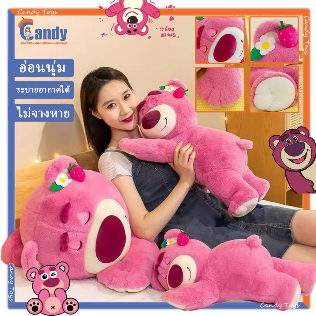 หมอนตุ๊กตาหมีนอนหลับ สตรอเบอร์รี่ ทอยสตอรี่ น่ารัก หมอนนุ่ม ของขวัญวันเกิด สําหรับเด็ก