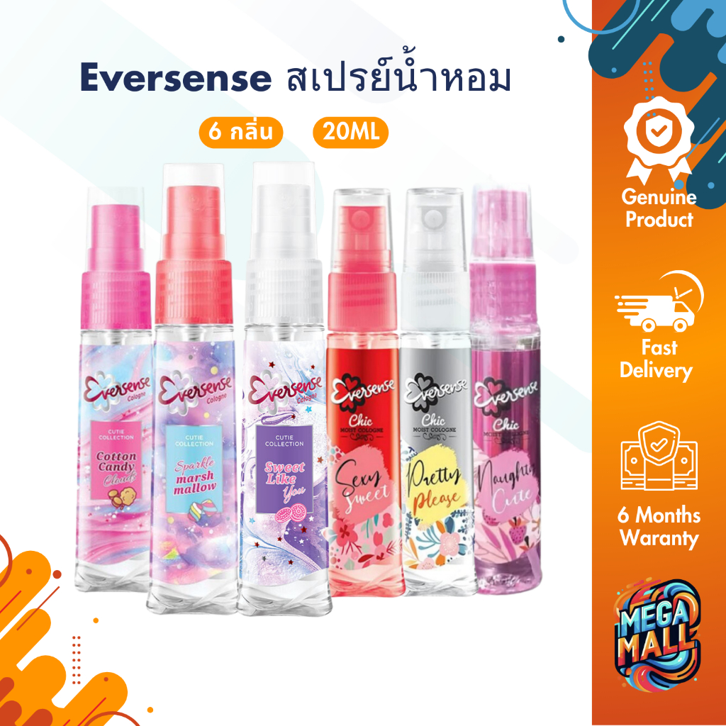 Eversense Cologne เอเวอร์เซ้นส์ โคโลญ 20 มล. น้ำหอม สเปรย์น้ำหอม กลิ่นหอมหวาน น้ำหอมผู้หญิง