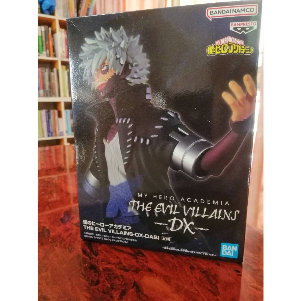 Figure  Boku no Hero Academia - Dabi Figure - The Evil Villains -DX- (Bandai Spirits)