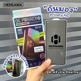 Hensawa ฟิล์มกันมอง privacy For Realme 16 2 3 5 6 7 8 9 i S 10 10T 11 11X 12X 12+ 13 14 14T 14X 15 15T P3 Plus PRO 4G5G