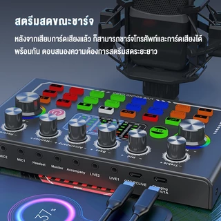 Bajiss Sound Card Bluetooth การ์ดเสียงสด อุปกรณ์ควบคุมเสียง มีเอฟเฟคในตัว สำหรับไลฟ์สดและร้องเพลง ซาวด์การ์ดไมค์