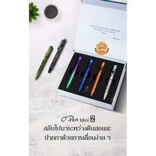 [พร้อมส่ง] ปากกา OLIGHT Open mini 2