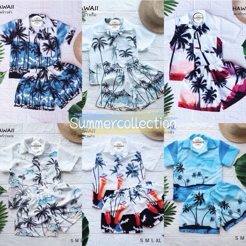 (ร้านค้าส่งไว)ชุดเซ็ตฮาวายเด็ก เสื้อ+กางเกงขาสั้น รวมลาย ผ้าไหมอิตาลี ใส่สบาย
