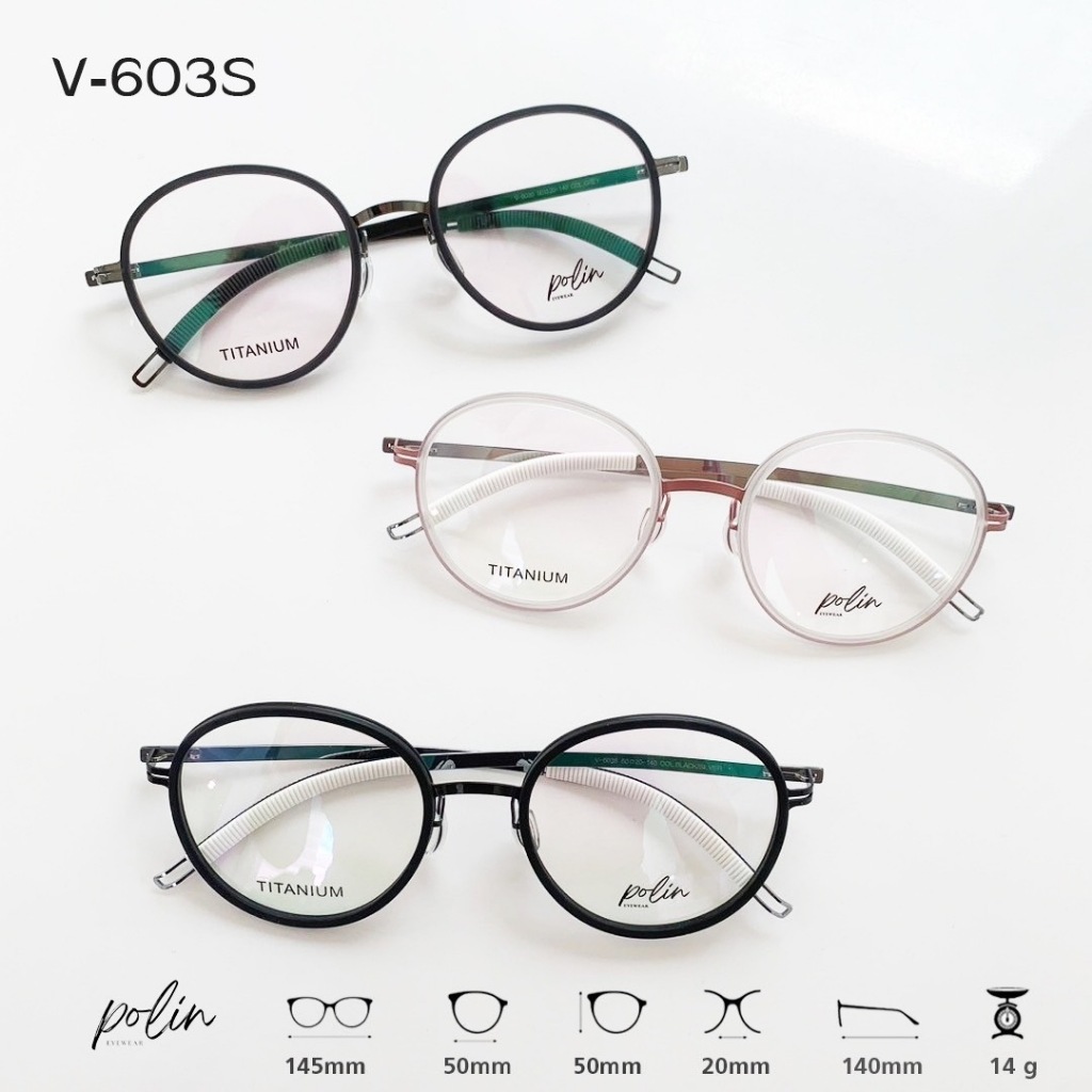 Polin V-603S กรอบแว่นเนื้อไทเทเนียม เบาทน ไร้สกรู ทรงสวยหรู