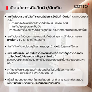 COTTO วาล์วเปิด-ปิดน้ำขนาดเล็ก รุ่น CT179N(HM) STOP VALVE (ทดแทน C9377)