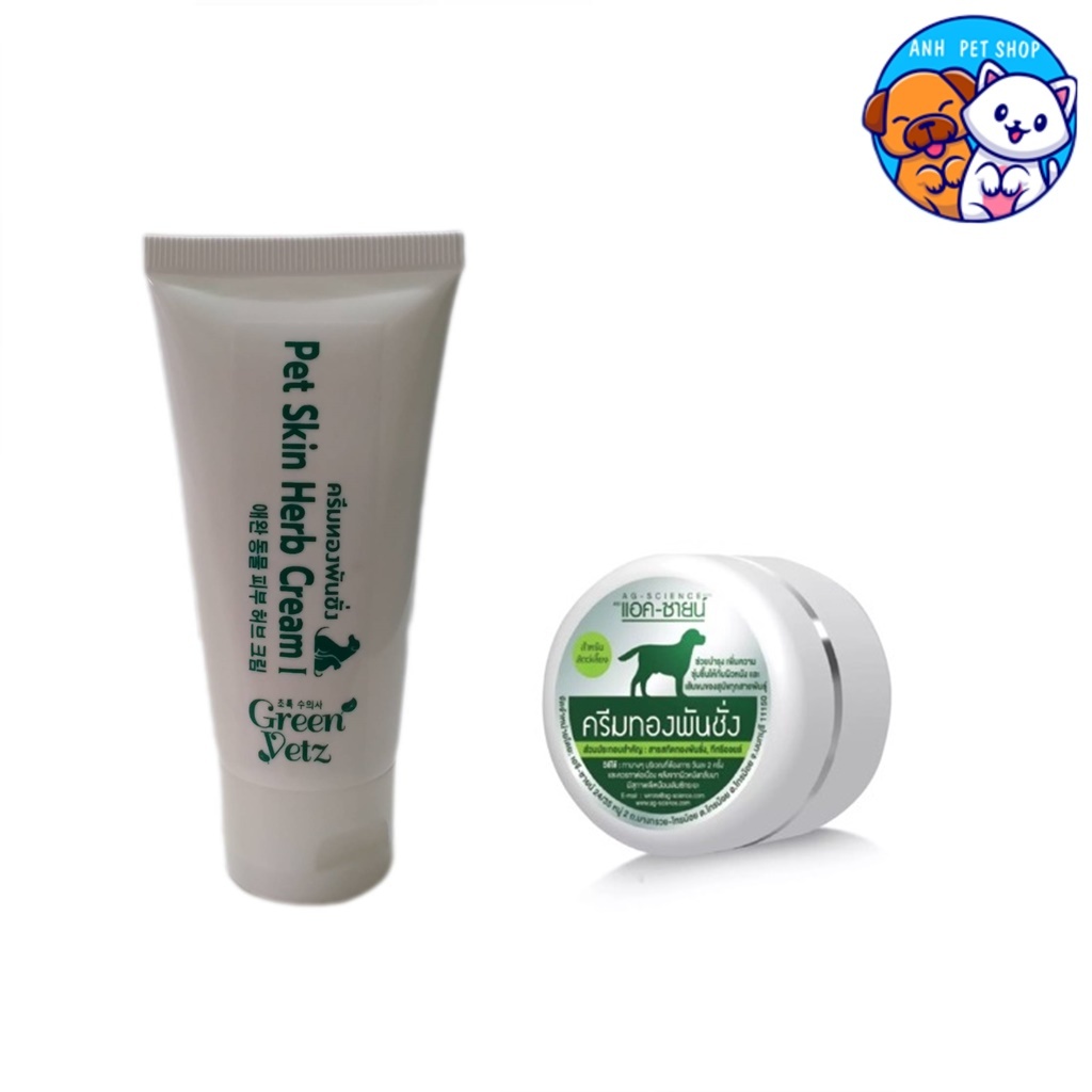 ครีมสมุนไพร ทองพันชั่ง บรรเทาคัน เชื้อรา ผิวหนังอักเสบในสัตว์เลี้ยง
