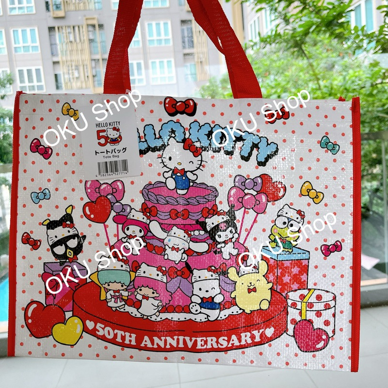 กระเป๋า Eco Bag (Hello Kitty 50th Anniversary)