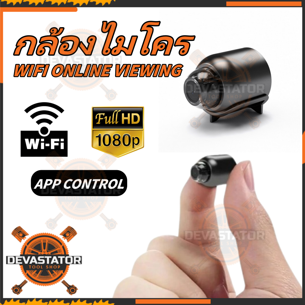 กล้องจิ๋ว1080P WIFI ความคมชัดสูงรักษาความปลอดภัยตรวจตรา เคลื่อนไหวมองเห็นกลางคืนตรวจจับจอระบบไร้สายขนาดเล็กกล้องถ่ายวิดี