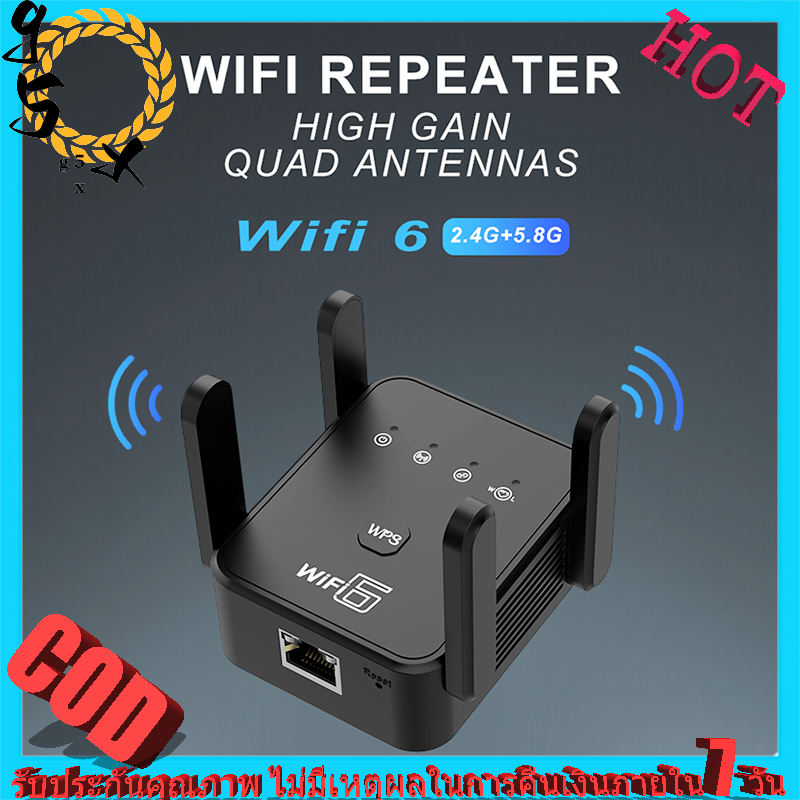 WPS WiFi6 ตัวขยายสัญญาณ 1500Mbps ครอบคลุม500㎡ สำหรับบ้านและออฟฟิศ รองรับ WPA3