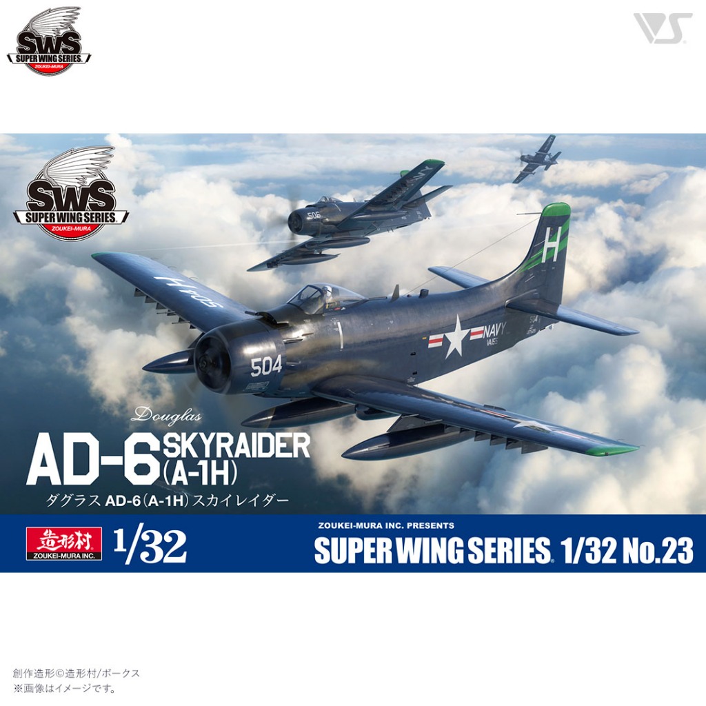 พลาสติก โมเดล ประกอบ ZOUKEI-MURA สเกล 1/32 Douglas AD-6 (A-1H) SKYRAIDER (23)