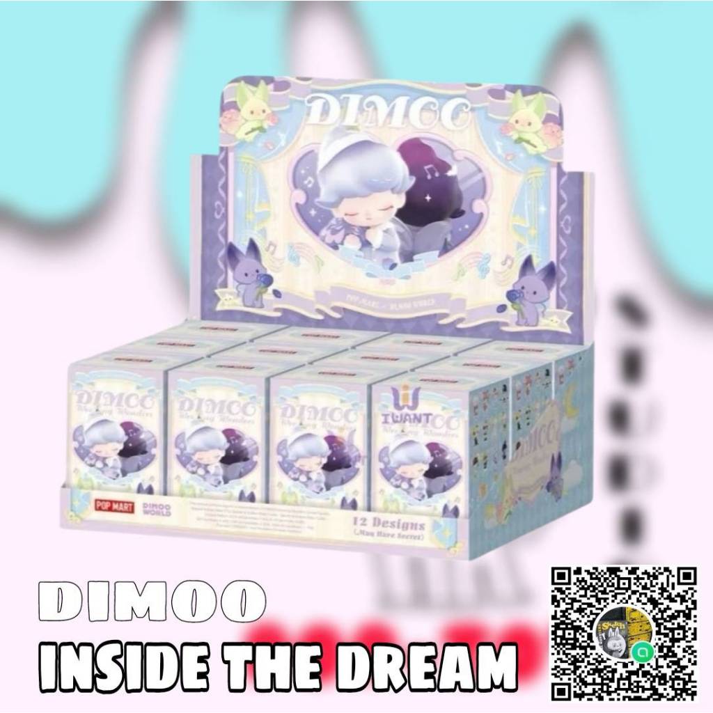 (ยกBox)(📍พร้อมส่งในไทย) กล่องสุ่ม POPMART Dimoo inside The Dream