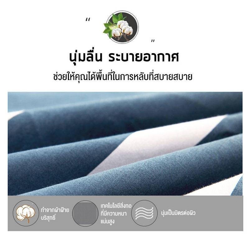 ผ้าคลุมเตียง ชุดผ้าปูที่นอน กันไรฝุ่น 3.5/6ฟุต รุ่นอัพเกรด ผ้าคุณภาพดี ผ้าปูที่นอน แถมฟรีปลอกหมอน - รูปที่ 3