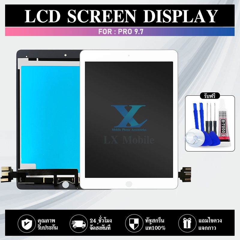 หน้าจอแสดงผล LCD 9.7 นิ้ว สําหรับ Pro 9.7 A1673 A1674 A1675 2016