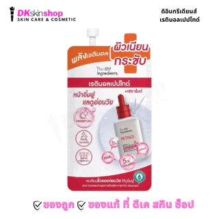 ดิอินกรีเดียนส์ ครีมซอง [1 ซอง] The Ingredients (มีให้เลือก 14 สูตร)