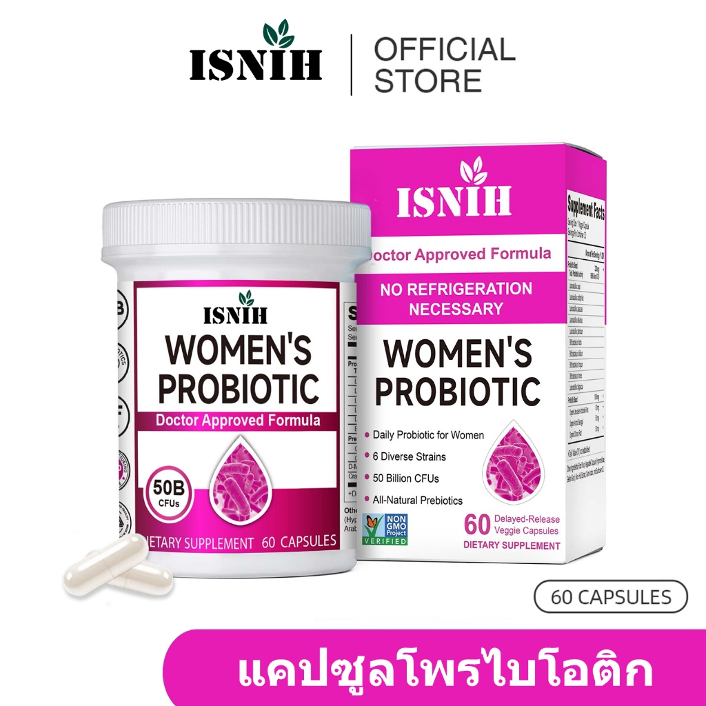 ISNIH Probiotics for Women 5 พันล้าน CFU โปรไบโอติก พรีไบโอติกช่วยดูแลสุขภาพระบบย่อยอาหาร