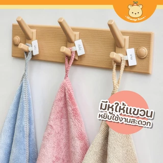 ผ้าไมโครไฟเบอร์ หนานุ่ม ไม่มีกลิ่นอับ ซับน้ำได้ดี ผ้าเช็ดรถ - C012