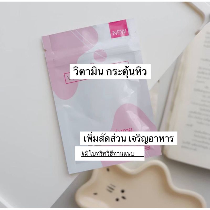 ซองชมพู ซอง สีชมพู [สินค้าพร้อมส่ง]