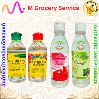 Rose Water/Kewra Water 200 มล. โรส วอเตอร์ (กลิ่นกุหลาบ)/เกวาด้า วอเตอร์ (กลิ่นใบเตย) 200 ml