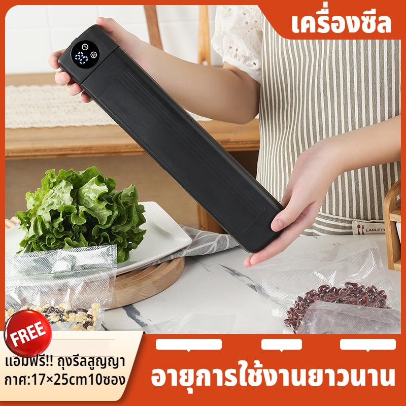 แถมฟรี10ซอง เครื่องซีลสูญญากาศ เครื่องซีล เครื่องซีลปิดปากถุง vacuum sealing v111