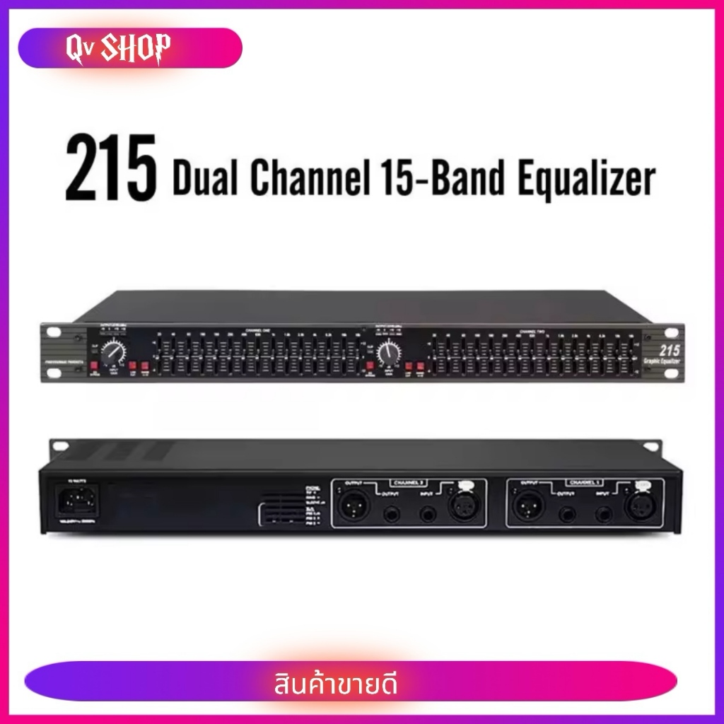 คิวปรับเสียงeq ปรับแต่งเสียง เอาต์พุตซับวูฟเฟอร์ ติดตั้งตัวกรองความถี่สูงผ่านและตัวกรองความถี่ต่ำแย 