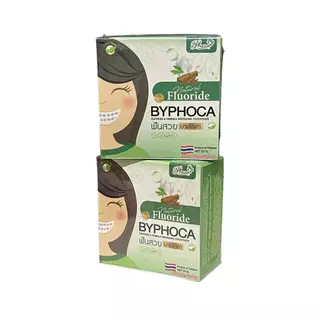 [1แพคมี3ชิ้น] บายโภคา ‼️ส่งฟรี‼️ยาสีฟันโภคา BYPHOCA ยาสีฟันบายโภา ยาสีฟันฟันสวย ยาสีฟันสมุนไพรไทย