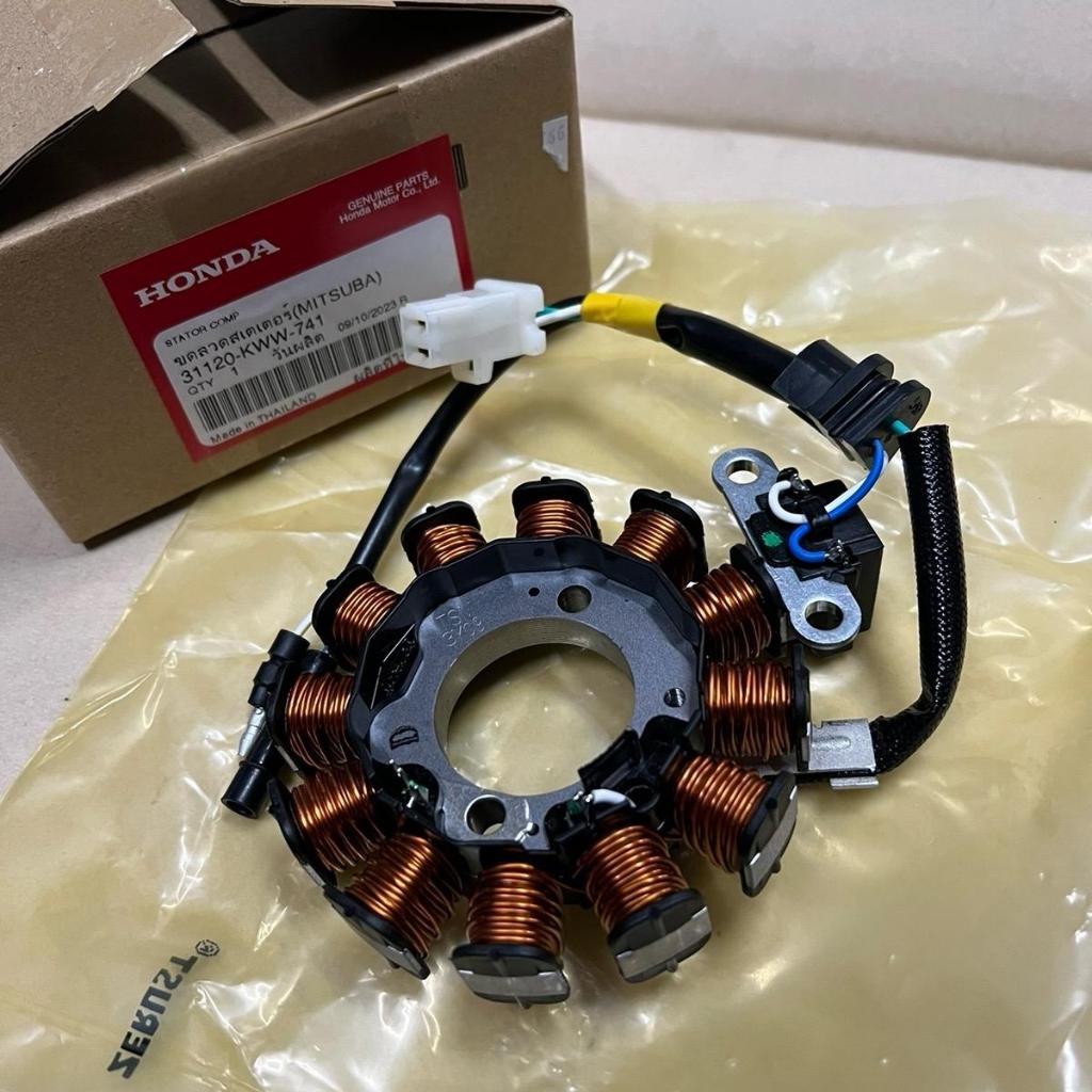 มัดไฟ W-110i ปี2011-2013 รุ่นสตาร์ทมือ ของแท้เบิกศูนย์ 31120-KWW-741