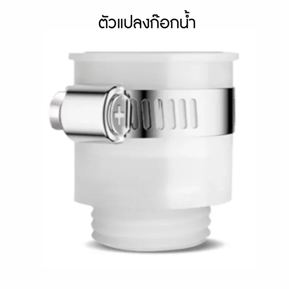 หัวต่อแปลงหัวก๊อกน้ำ ตัวแปลงก๊อกน้ำ  ให้ใช้ได้กับก๊อกน้ำทุกแบบ ทำให้ก๊อกน้ำมีเกลียว เพื่อต่อกับอุปกรณ์ได้ CH-490