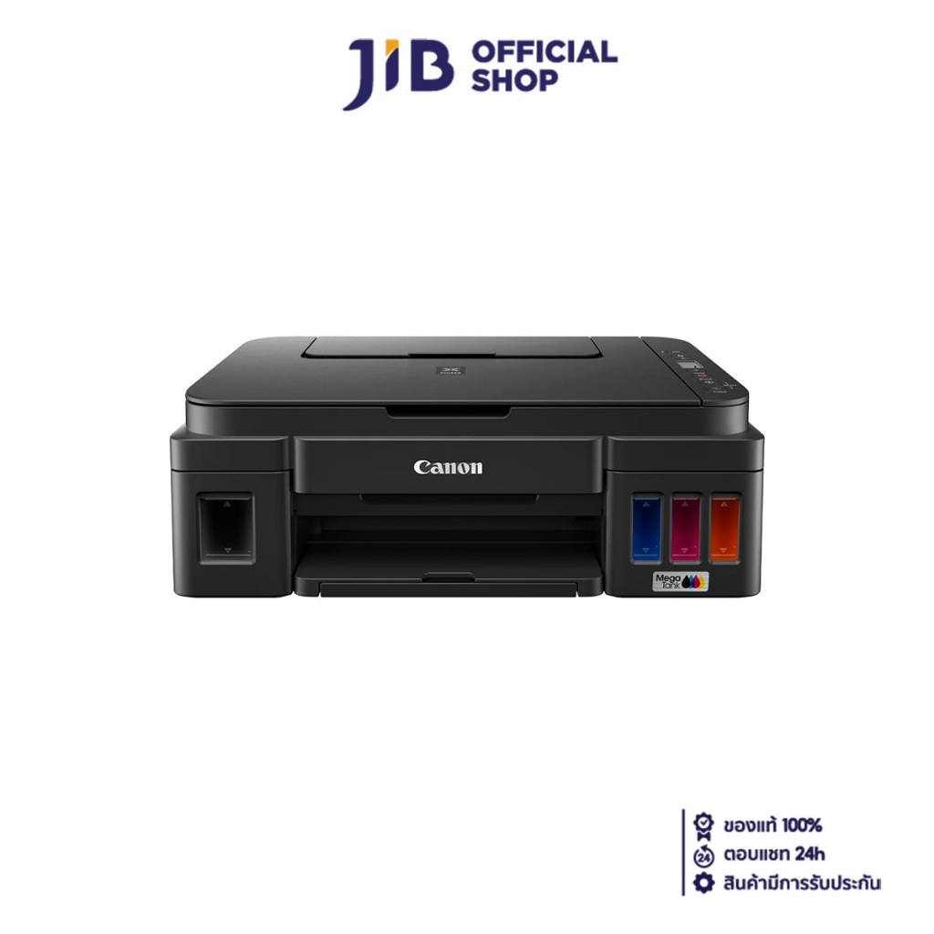INKJET PRINTER (เครื่องพิมพ์อิงค์เจ็ท) CANON PIXMA G2010
