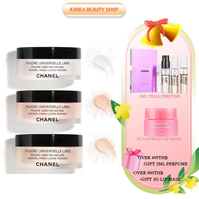 แป้งฝุ่นชาแนล Chanel poudre universelle libre 30g / ส่วนลดสุดปัง!!