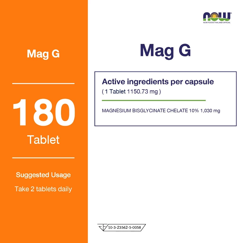 Now Foods Mag-G Magnesium Glycinate, 60/180 Capsules/Tablets นาวฟู้ดส์ แม็กจี แมกนีเซียม ไกลซิเนท thumbnail 5