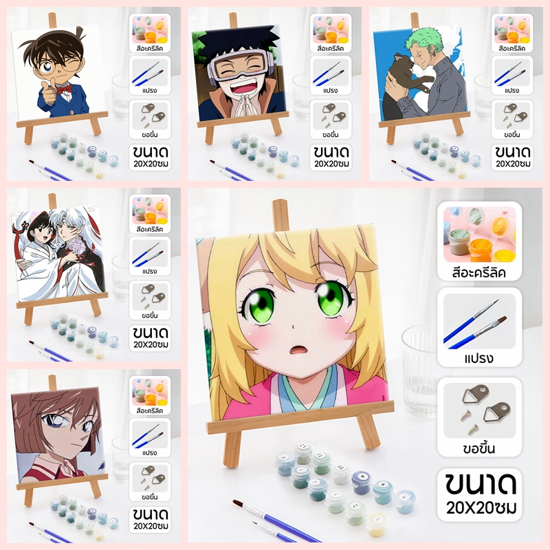 มีเฟรม 20X20ซม ระบายสีตามตัวเลข ภาพระบายสีตามตัวเลข จิตรกรรมดิจิตอล ขึงเฟรมไม้พร้อมอุปกรณ์ ขนาด ฝึกสมาธิ ของขวัญ DIY