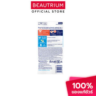 BIORE UV Aqua Rich Watery Gel Multi-Vitamin SPF50+ PA++++ ครีมกันแดด 90ml