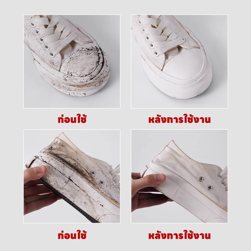 ครีมขัดรองเท้าขาว น้ำยาขัดรองเท้าขาว White Shoe Cleaner พร้อมฟองน้ำสำหรับขัด ครีมทำความสะอาดอเนกประสงค์