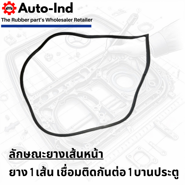 ยางขอบประตูรถยนต์ Mercedes Benz W202 C-Class ปี 1992 ถึง 2001 ตรงรุ่น คุณภาพสูง ทนทาน - รูปที่ 2