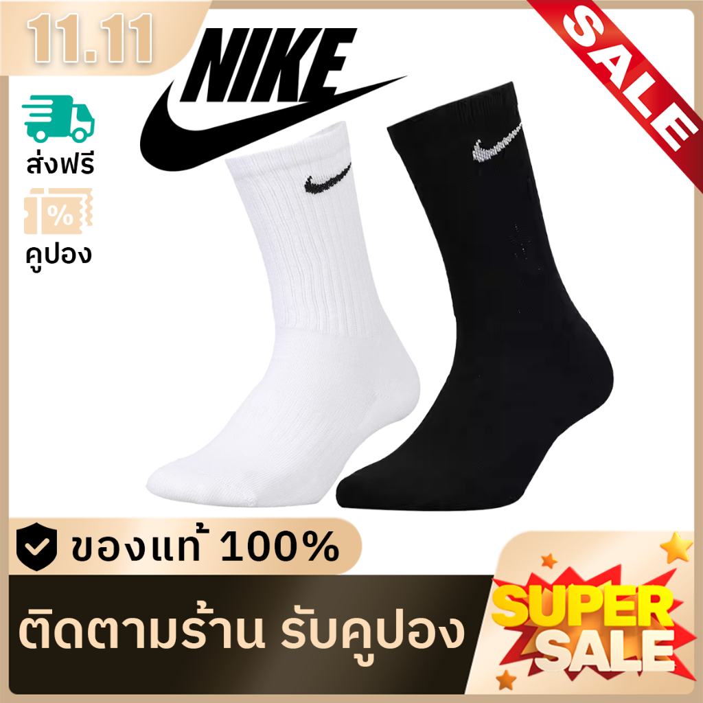 NIKE SOCKSถุงเท้าแบรนด์ Nike (1 คู่) แท้ 100% (ส่งจากไทย) ถุงเท้าบาส แฟชั่น สตรีท สวย หนา ใส่สบาย