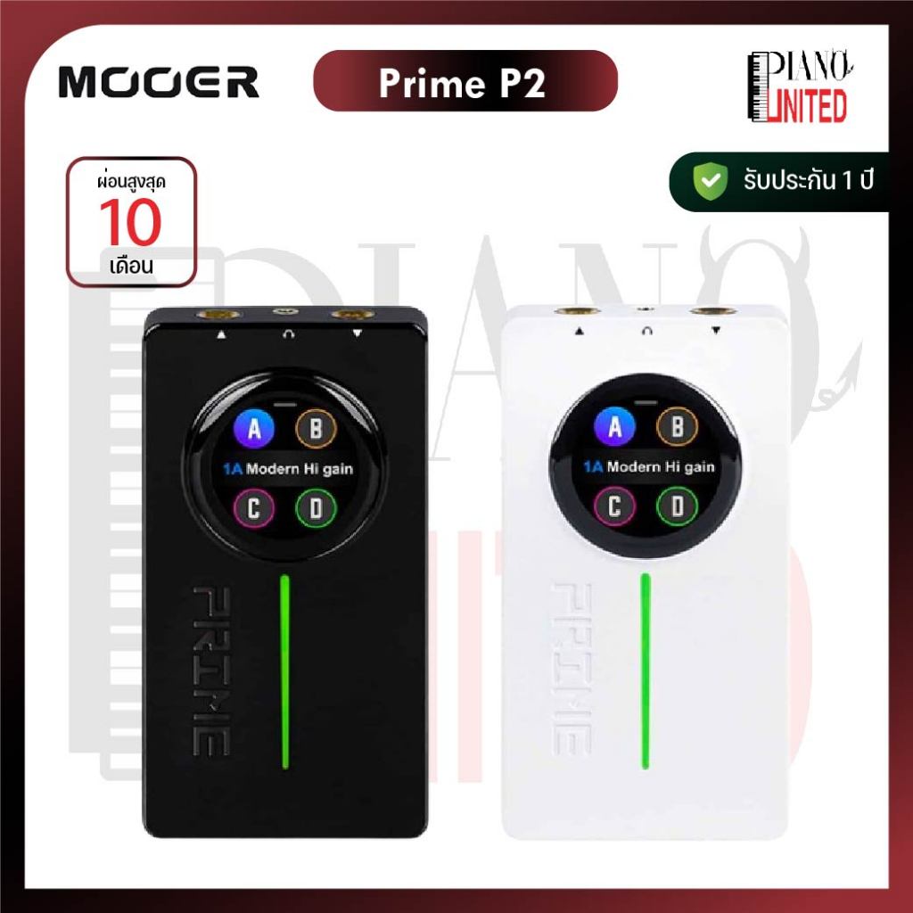 Mooer Prime P2 Intelligent Pedal🎸🔊เอฟเฟคกีตาร์🔊ของแท้100%✅ประกันศูนย์ไทย⚙️