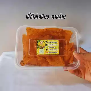 หมึกบดสามรส เนื้อนิ่ม ปรุงรส คลุกเคล้าน้ำจิ้ม รสเผ็ด หวาน เค็ม จี๊ดจ๊าด อร่อยลงตัว