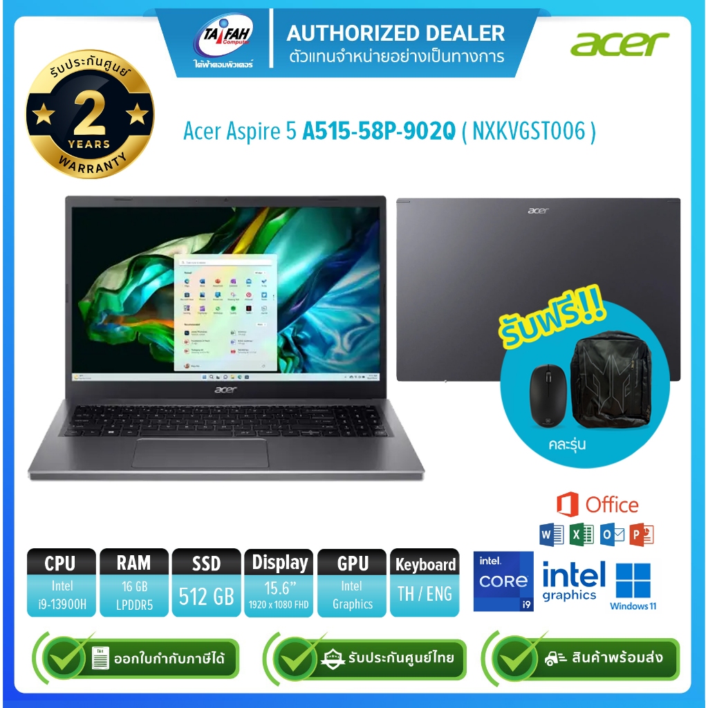 Acer Notebook Aspire 5 A515-58P-902Q NXKVGST006 i9-13900H 2.6G/16GB/512GB/15.6"/Win11H/Gray/ประกัน2ป