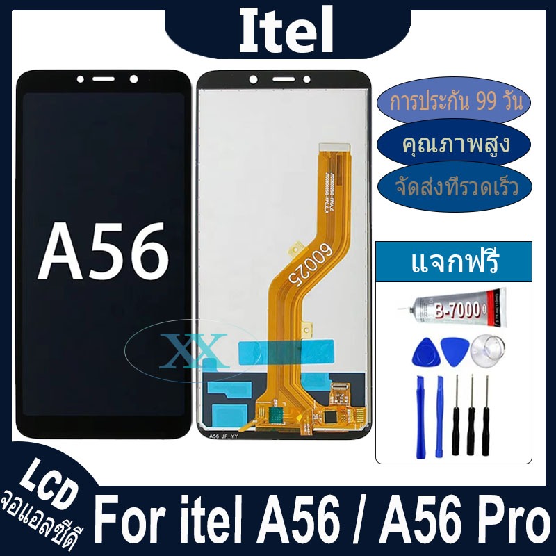 หน้าจอ Itel A56 / A56 Pro อะไหล่ อะไหล่มือถือ LCD จอพร้อมทัชสกรีน itel A56/A56pro LCD