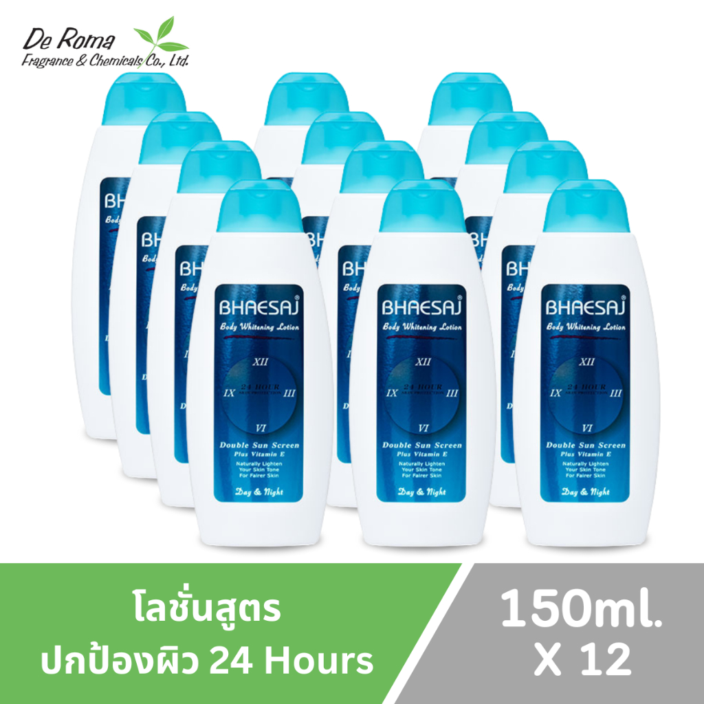 โลชั่นเภสัช (แพ็ค 6-12 ขวด ขนาด 150ml) โลชั่นเภสัชในตำนาน โลชั่นน้ำหอมบำรุงผิว ราคา ถูกที่สุด ดีลบีเคเค แกลเลอรีภาพที่ 6