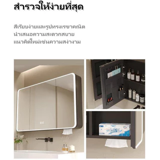 ตู้กระจกอัจฉริยะในห้องน้ำ LED ตู้เก็บของในห้องน้ำ กระจกห้องน้ำติดผนัง กระจกแต่งหน้า ทัชสกรีนกันฝ้า กันน้ำ