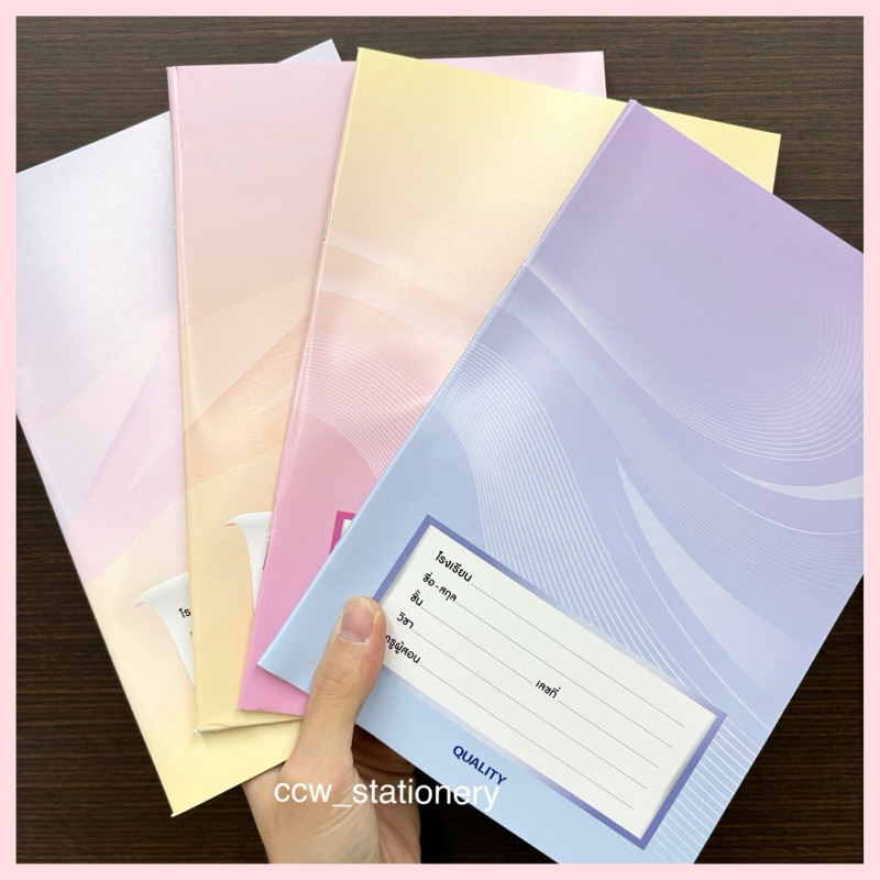 สมุดนักเรียน ขนาด 160*236มม. กระดาษหนา 60 แกรม จำนวน 40 แผ่น / 80 แผ่น ***สุ่มสีปก***