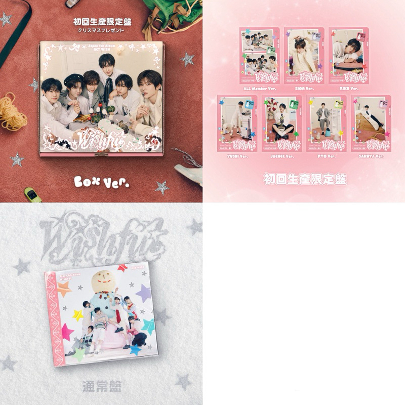 ꒰ pre , ปิดรับ 20/12 สินค้าอาจหมดก่อน ꒱ NCT WISH 【WISHFUL - Japan 1st Album】