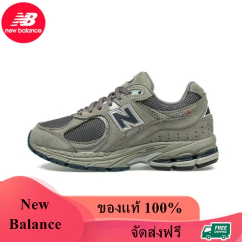 (ของแท้ 100%) สมดุลใหม่ NB2002R Series ของแท้ รองเท้ากีฬาลำลองแบบย้อนยุคที่ทันสมัยและสะดวกสบายมีเดียมสีเทา