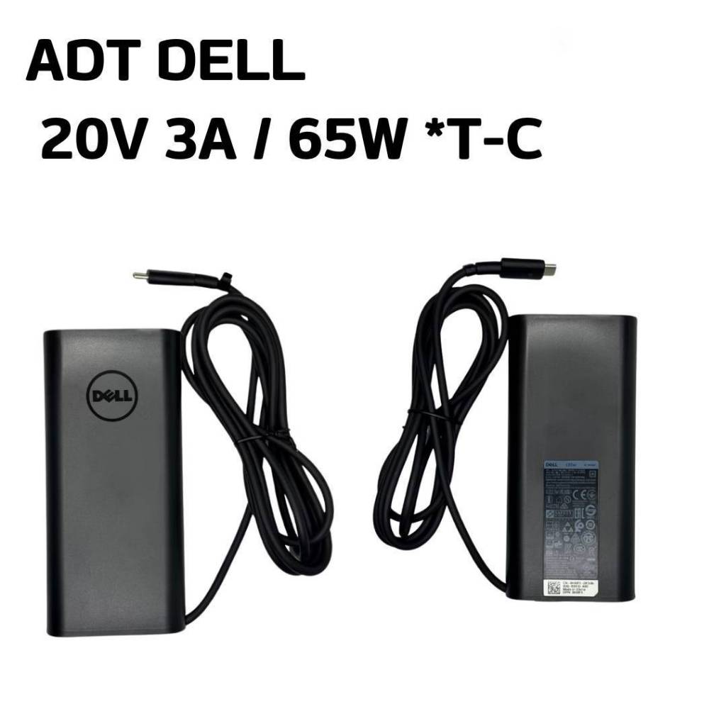 ADAPTER DELL 20V 3A TYPE-C