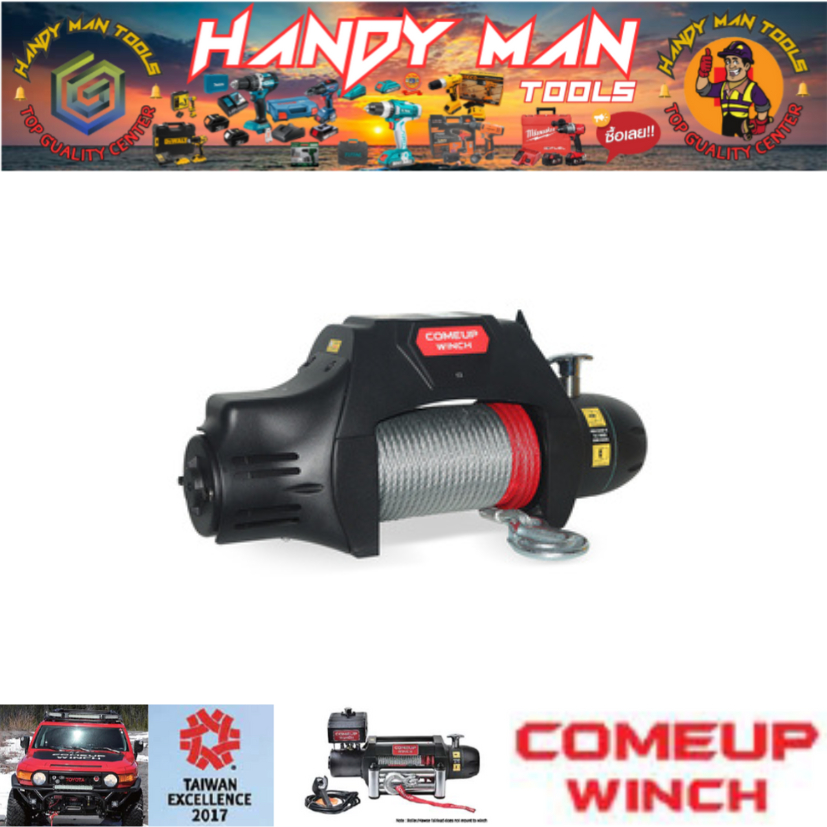 COME UP รอกกว้านติดรถ 4WD SEAL รุ่น GEN2 9.5RSI 12V # ออก..ใบเสร็จ-ใบกำกับภาษี..ได้ครับ..