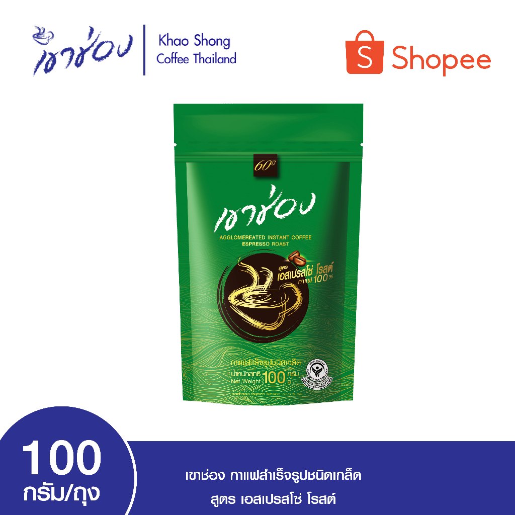 เขาช่อง กาแฟสำเร็จรูปชนิดเกล็ด สูตร เอสเปรสโซ่ โรสต์ ขนาด 100 กรัม ถุง