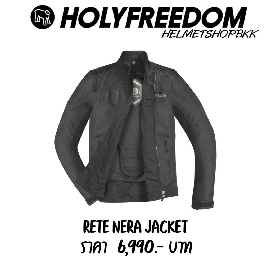 เสื้อแจ็คเก็ต HOLYFREEDOM RETE NERA JACKET