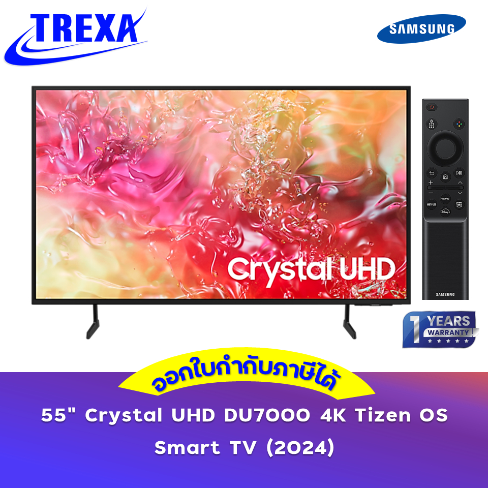SAMSUNG 55"รุ่น UA55DU7000KXXT Crystal UHD DU7000 4K Tizen OS Smart TV (2024)